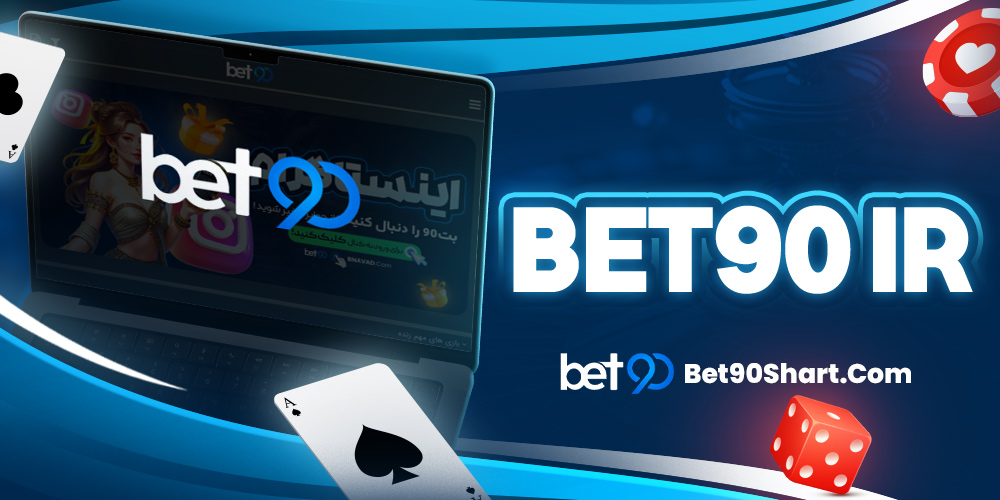 bet90 ir